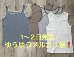 土日限定値下げ❗️エヘカソポ　タンクトップ　しまむら　タンクトップのサムネイル