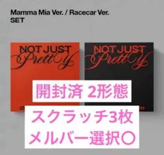 izna Not Just Pretty