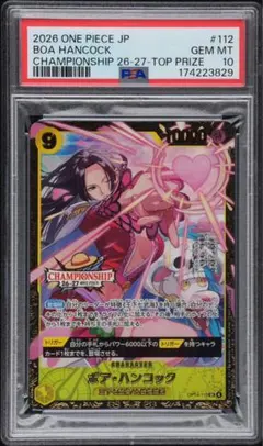 UNION ARENA ヒソカ 2 STAR PSA10 - メルカリ