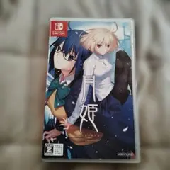 月姫 Nintendo Switch ゲームソフト