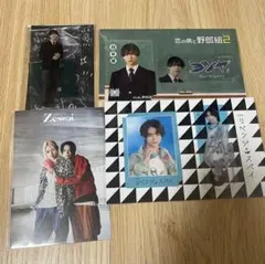 織山尚大 グッズ まとめ売り - メルカリ