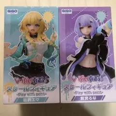 ぶいすぽっ！ スケールフィギュア 【藍沢エマ】【紫宮るな】GiGO限定