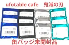 鬼滅の刃 純喫茶缶バッジ 時透無一郎 悲鳴嶼行冥 セット - メルカリ