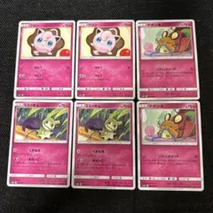 ポケカ　フェアリータイプ　6枚