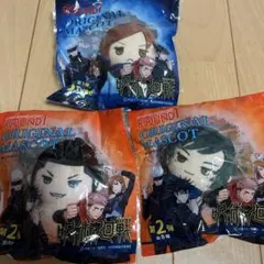 呪術廻戦マスコット3体