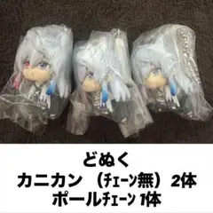 カラフルピーチ どぬく つまんでつなげてマスコット