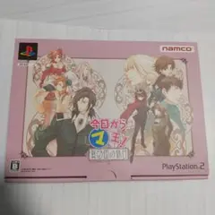 今日からマ王!眞マ国の休日 限定版 フィギュア未開封 豪華リミデットBOX