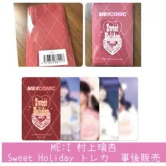 me:i 村上璃杏 タレントカード