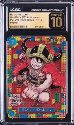 2026年最新】ワンピースDay psa10の人気アイテム - メルカリ
