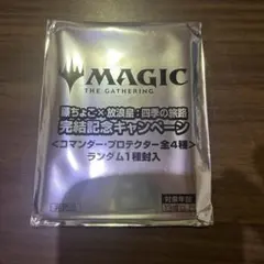 未開封 MTG マジック ザ・ギャザリング プロモ 藤ちょこ キャンペーン