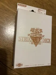 遊戯王OCG STRUCTURE DECK 戦士の伝説　1個　未開封