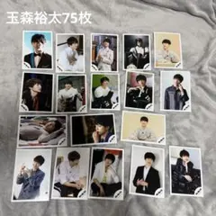 Kis-My-Ft2 玉森裕太 公式写真 25枚セット - メルカリ