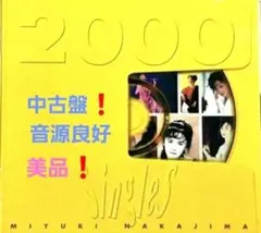 2025年最新】中島みゆき レコード ファイトの人気アイテム