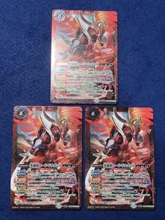 バトスピ　ロードドラゴンX／ロードドラゴンバゼルX