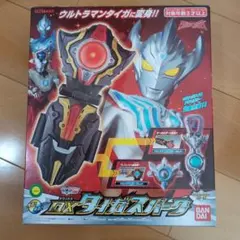 おジャマイエロー グリーン ブラック おじゃま ウルトラレア トークン 