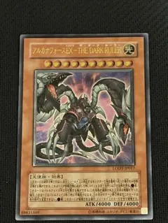 2026年最新】ダーク・ネクロフィア レリーフ psa9の人気アイテム