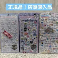 ボンボンドロップシールサンリオはぴだんぶいシナモンあわわちゃん