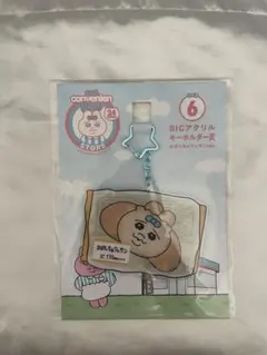 シナモン様 リクエスト 2点 まとめ商品