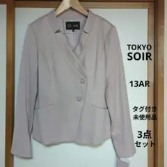 トウキョウソワール セレモニースーツ フォーマル 大きいサイズ 東京ソワール