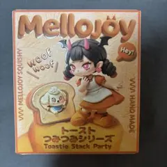 メロジョイ つみつみトースト 未開封 ブラインドボックス トースト未