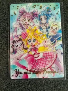 プリキュア ウエハース11 SSR キミとアイドルプリキュア♪