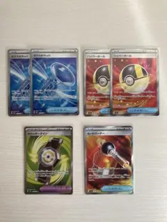 ポケモンカード　グッズ　ポケモンのどうぐ　SR　まとめ売り