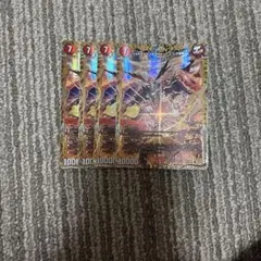 ジョギメラゴン＆メラビート ～Jの焔舞～ 金 シークレット - メルカリ