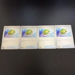 ネストボール 4枚セット