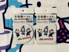 みやざき犬 コースター 2種セット