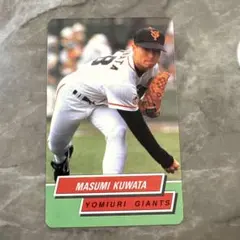 1995 東京スナック プロ野球カード 桑田真澄 18 読売ジャイアンツ