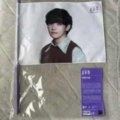 2025年最新】bts うちわ 公式 テテの人気アイテム - メルカリ