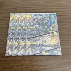 2025年最新】ペルフェクト 神アートの人気アイテム - メルカリ