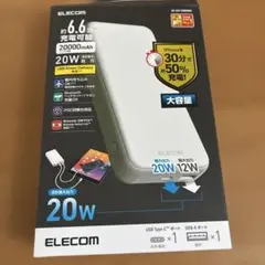 ELECOM 20000mAh モバイルバッテリー 20W 企業ロゴ入り