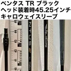 ベンタスtrブラック 6s