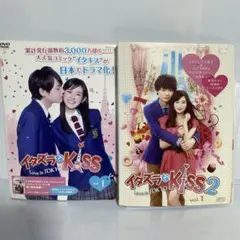 2025年最新】イタズラなkiss dvdの人気アイテム - メルカリ