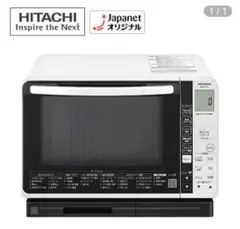 ヘルシーシェフ HITACHI MRO-JT232 W オーブンレンジ 23L - メルカリ