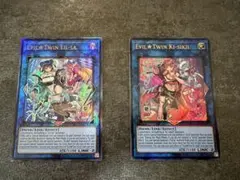 2025年最新】イビルツイン アジアの人気アイテム - メルカリ