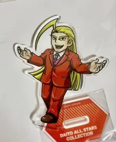 大都オールスターズミニキャラアクリルスタンドコレクション(Vol.2)鏡慶志郎