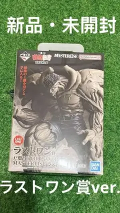 幽遊白書 一番くじ ラストワン賞 戸愚呂 100% 浦飯幽助 3種 - メルカリ