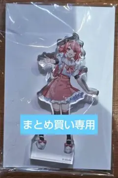 のあさん ゆあんくん カラフルピーチ 東京タワー アクリルスタンド からぴち