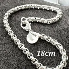 シルバー 925 ヴィンテージ シンプル ロープ ブレスレット 19cm - メルカリ