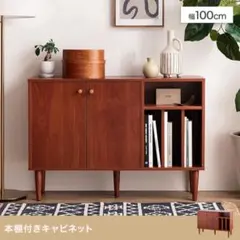 キャビネット リビング収納