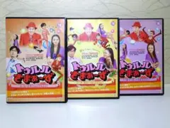 ★トゥルルさまぁ〜ず DVD 3枚セット★さまぁ～ず・あびる優