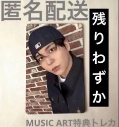 ATEEZ ジョンホ　トレカ　MUSICART サイン会　ヨントン　ペンサ　対面