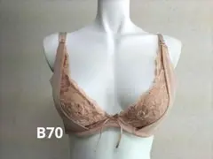 Emikoの脇すっきりブラ　B70 モカ　日本製