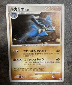 ルカリオ lv.39 ブロッキングパンチ　009/012 ptm ポケモンカード ルカリオ Lv.39 009/012 PtM - メルカリ