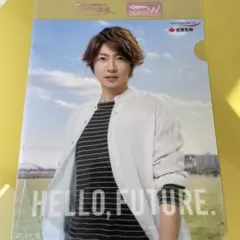 嵐 相葉雅紀 クリアファイル 新品