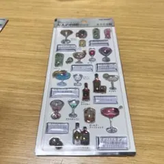 【正規品】大人の図鑑シール カクテル編 3D