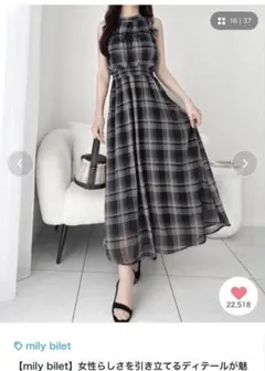 mily bilet リボンタイロングワンピース