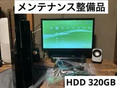 ＰＳ３　６０ＧＢモデル(HDD320GB換装)